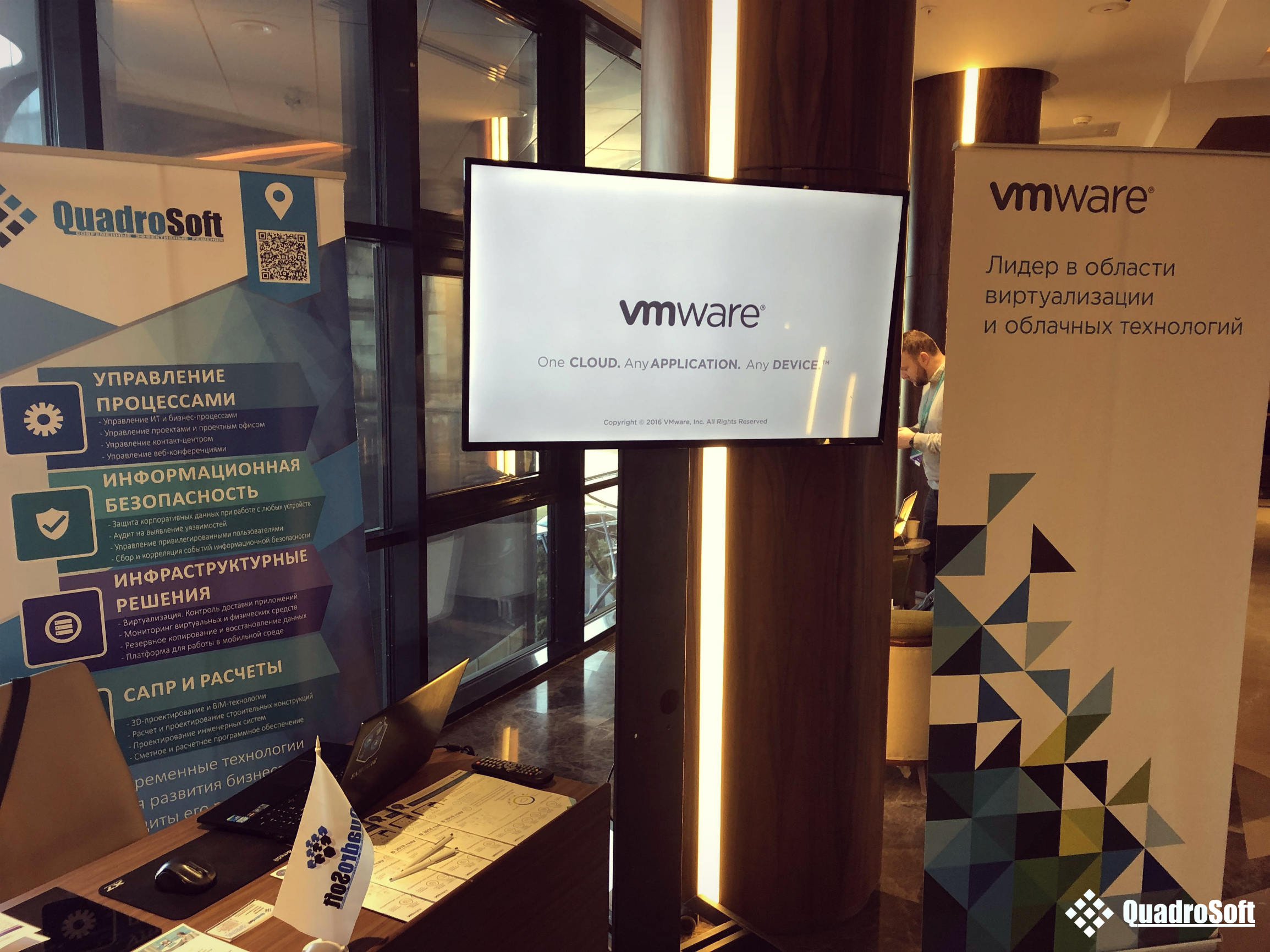 QuadroSoft IT Security 2019 13