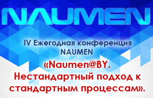 nmaumenconf news