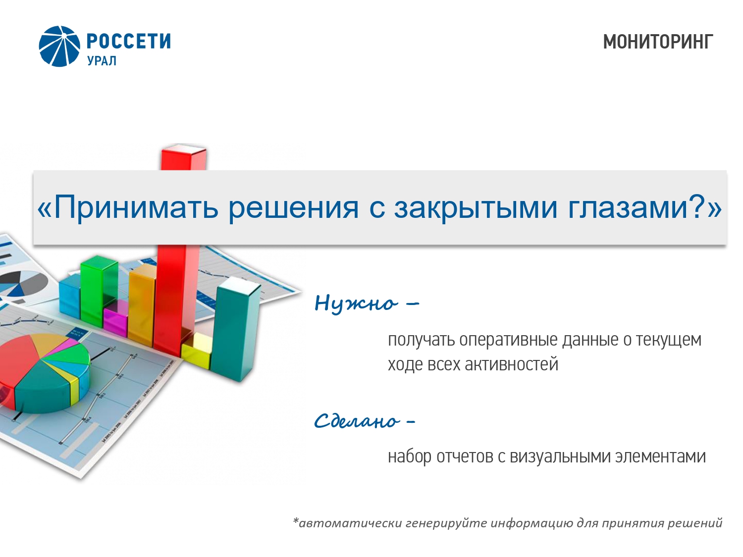 shutterstock 110973785 cropped