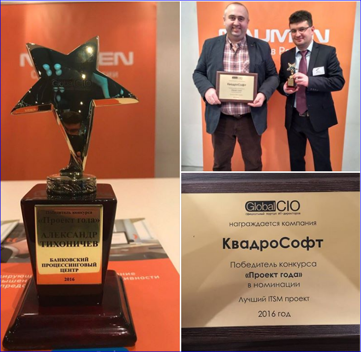 quadrosoft best project