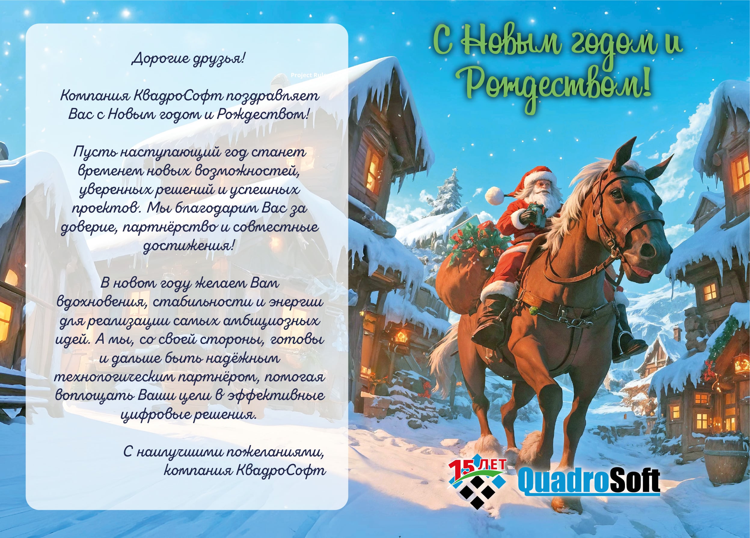 Открытка электронная min