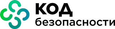 Код Безопасности Код Безопасности