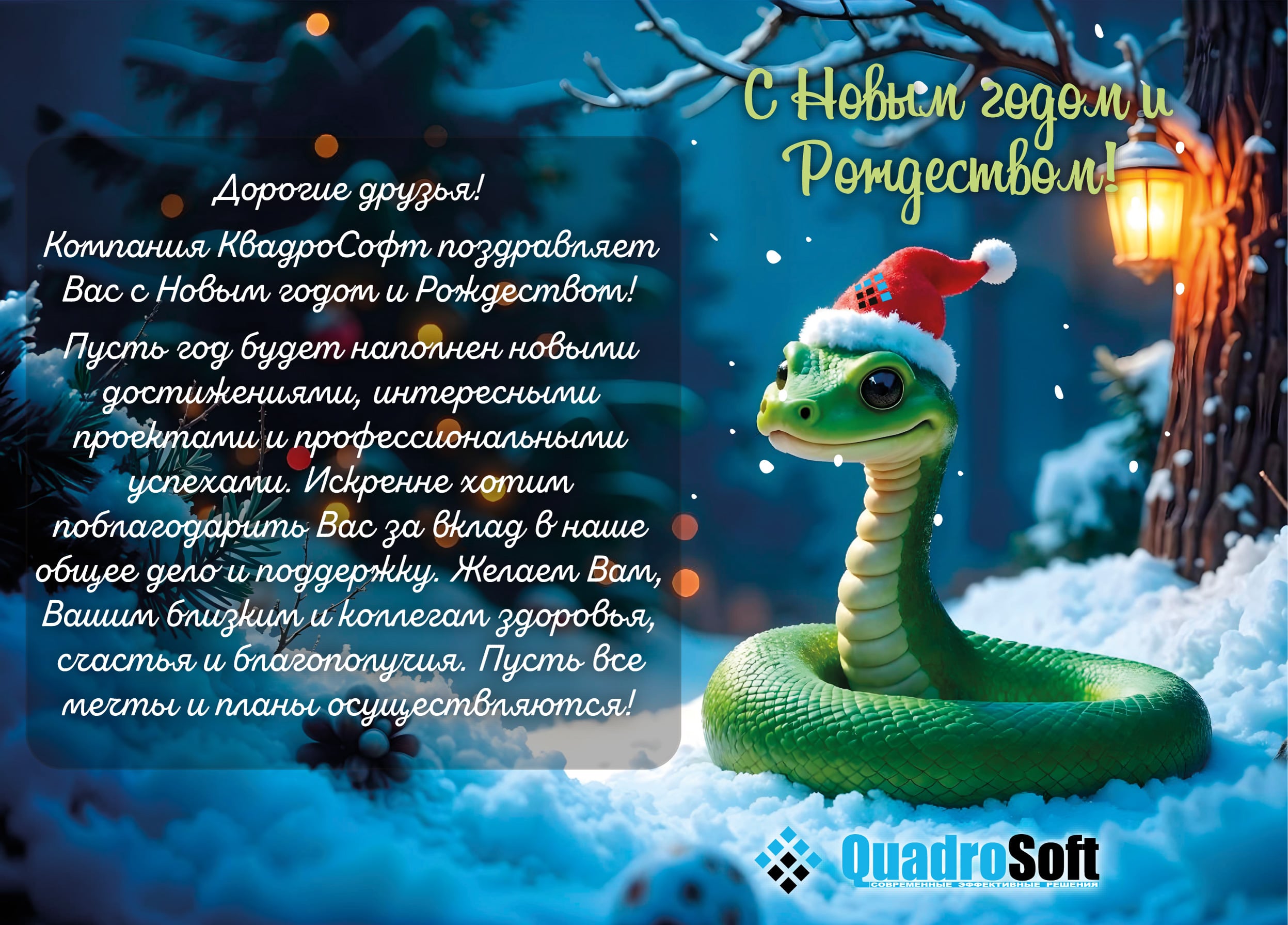 Открытка электронная min